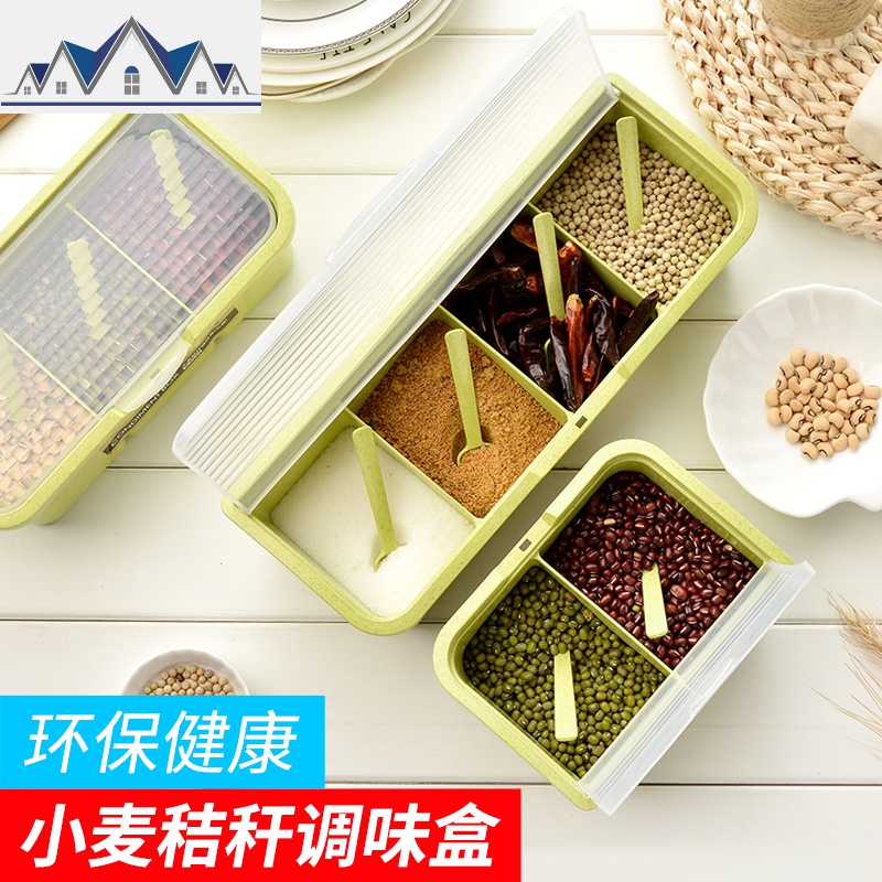 厨房用品翻盖调料盒塑料调味罐套装 四格佐料收纳盒味精盐家用罐 三维工匠高清大图