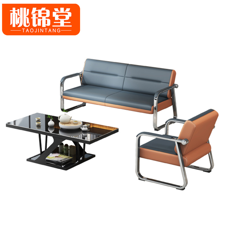 桃锦堂会客沙发高清大图