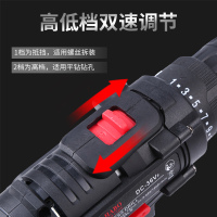 福瑞德36Vf家用12v手电钻多功能锂电电钻电动螺丝刀手钻五金工具组套