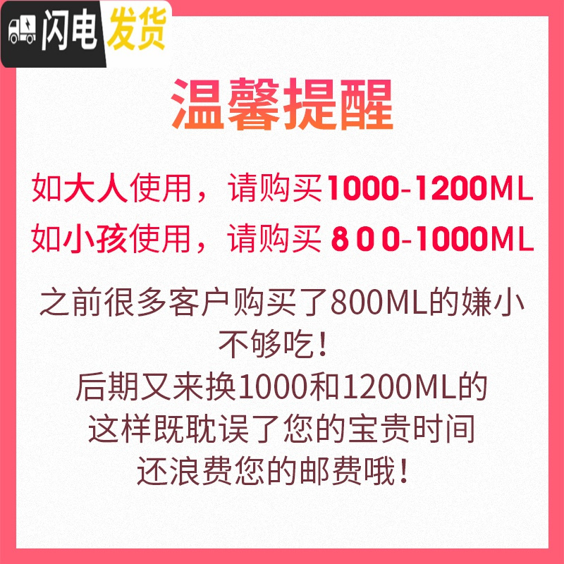 三维工匠焖烧杯真空超长保温饭盒1焖烧壶24小时保温桶不锈钢 建议大人购买1000-1200/小孩购买800-1000