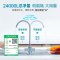 安吉尔(Angel)厨下式 家用直饮净水器 哪吒1700 RO反渗透净水机 1.74L/min双出水设计