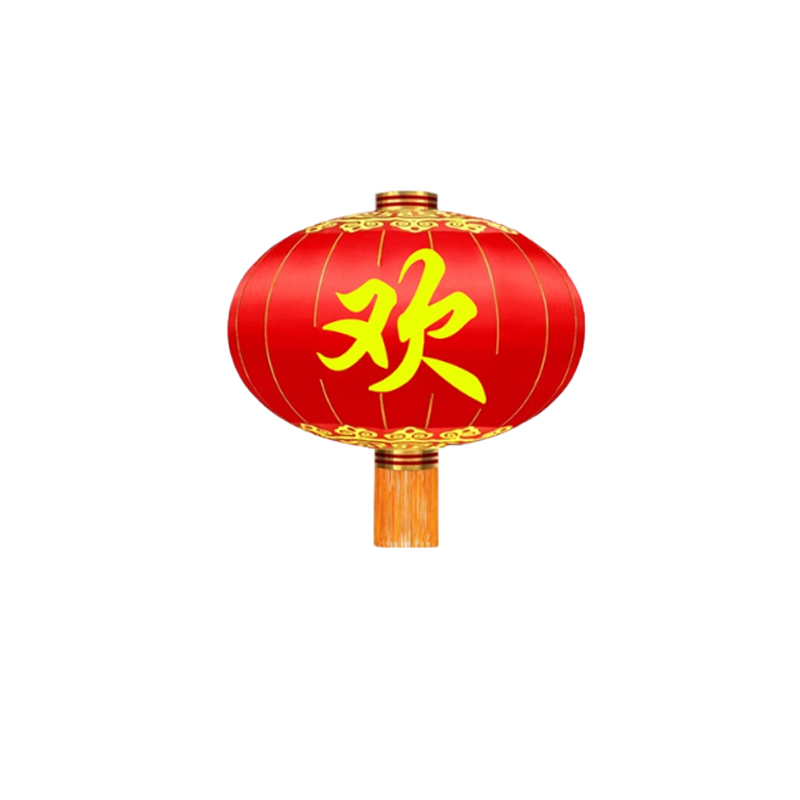 锦瑞星户外大红灯笼 250型D195cm/组高清大图
