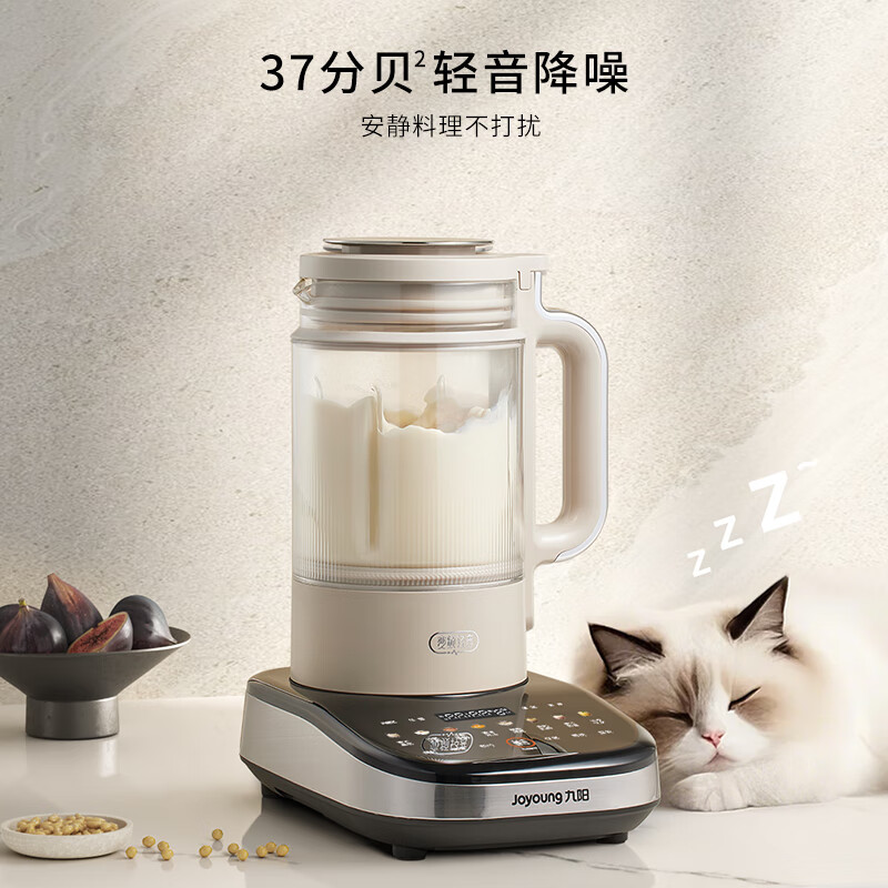 九阳Joyoung破壁料理机B1(2025版) 6刀进口不锈钢碎冰触控8档调速双杯设计4.8kg家庭实用高清大图