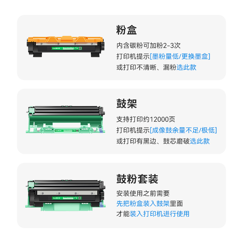 才进王者版适用兄弟DCP1608硒鼓1618W TN1035粉盒1813 1816 1818 1819墨盒MFC1919