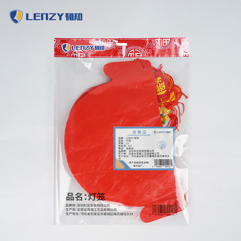 LENZY 韧知 灯笼 L5 个高清大图