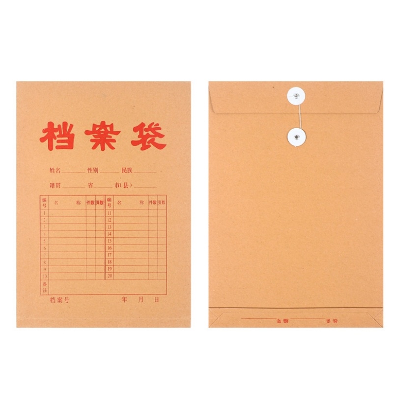 洁能尚 JNS0445 340*240*100mm 300g 10个/包 档案袋(计价单位:包)牛皮纸色高清大图