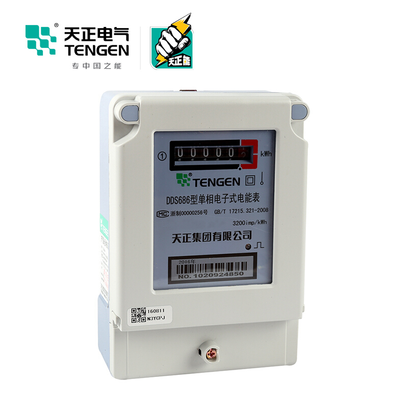 天正电气 DDS686-G 单相 220V 10(40)A 电子式 1.0级 09030270067 电能表电表