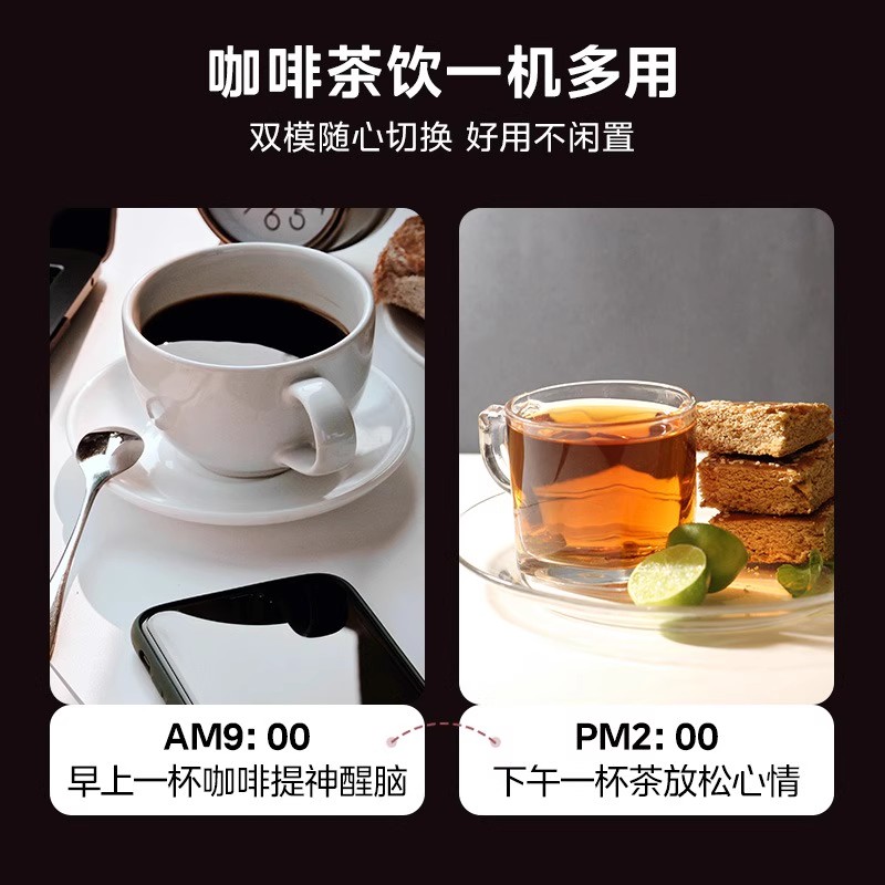 美的咖啡机家用小型美式滴漏式全自动办公室泡茶器煮咖啡壶 MA-KF-D-regular101银黑色高清大图