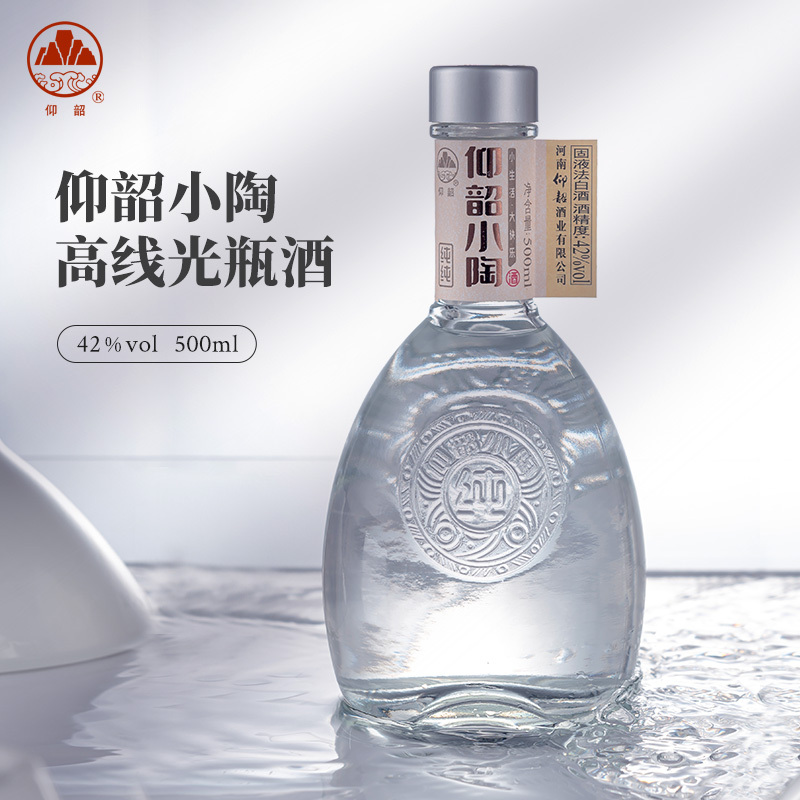 酒厂自营仰韶小陶纯纯兼香型白酒小酒500ml42度6瓶整箱视频