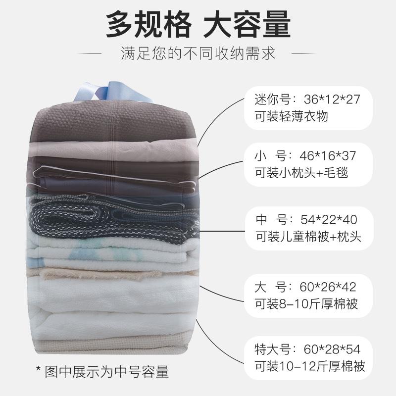 家柏饰(CORATED)幼儿园被子收纳袋搬家袋打包袋收纳整理袋衣物手提袋装衣服的袋子高清大图