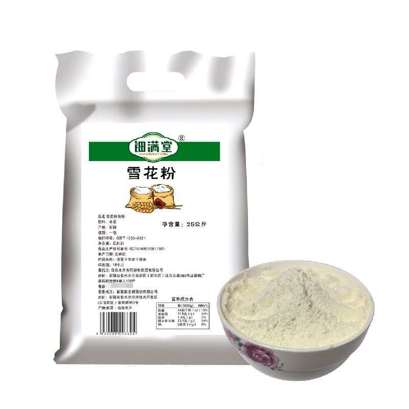 钿满堂雪花粉面粉25公斤/袋