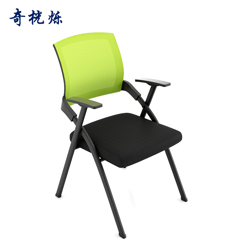 奇桄烁培训椅绿色把高清大图