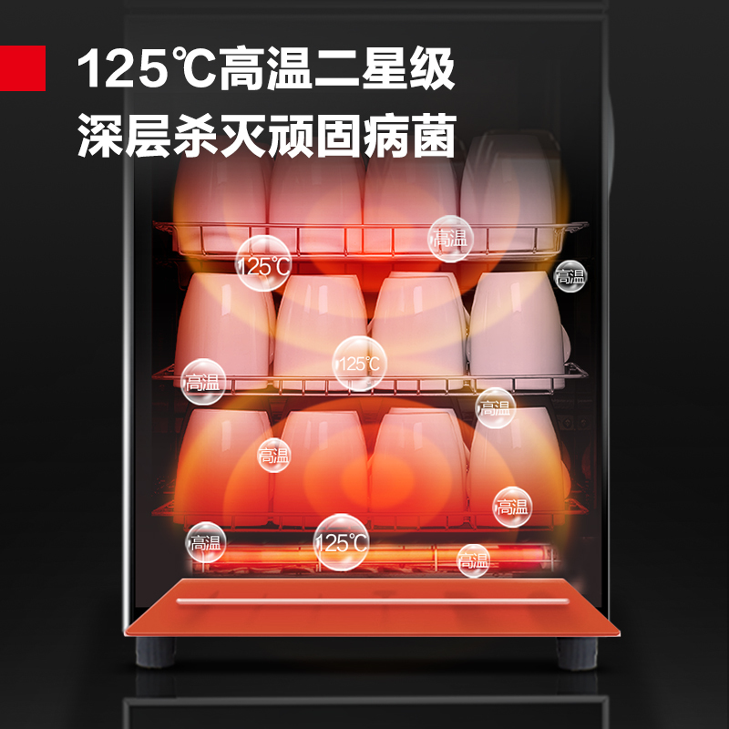德玛仕DEMASHI茶杯消毒柜家用商用小型高温迷你茶具碗筷餐具立式杯子办公室双门三层消毒碗柜 XDZ70-A1
