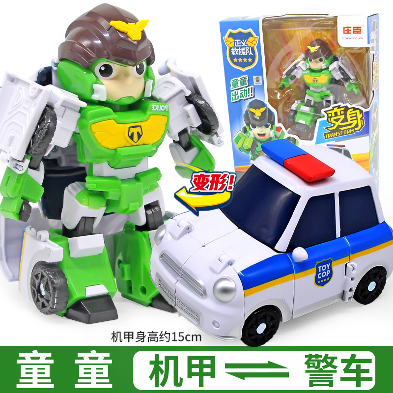 庄臣正义救援队玩具 变形汽车机器人托雷儿童男孩惯性车变型警车 童童+托雷丨组合已优惠高清大图