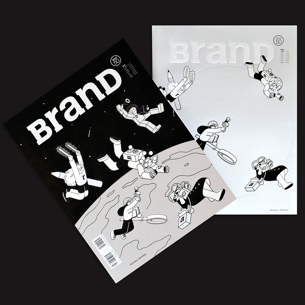 BranD杂志52期[主题:茶文化!奈雪的茶]封面颜色图案随机发货 [正版]BranD杂志50国际品牌设计杂志No.50高清大图