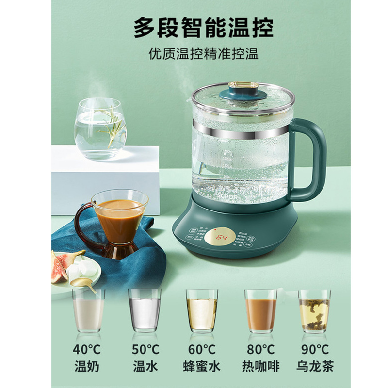 苏泊尔(SUPOR)养生壶 煮蒸两用 1.5L 煮茶器花茶壶燕窝壶电水壶电热水壶烧水壶 SW-15YT55(滤网)