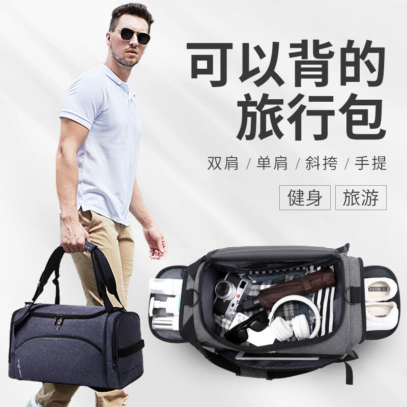 维多利亚旅行者(VICTORIATOURIST) 健身包旅行包 手提袋7050 灰色高清大图