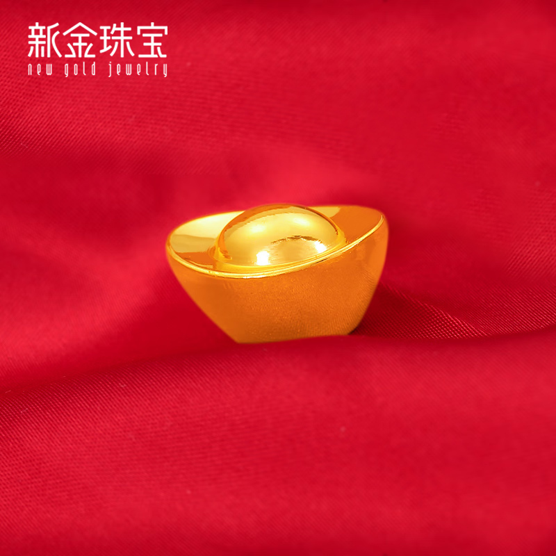 新金珠宝 Au999.9传世金投资金10g 黄金金元宝 送礼馈赠保值投资 10克