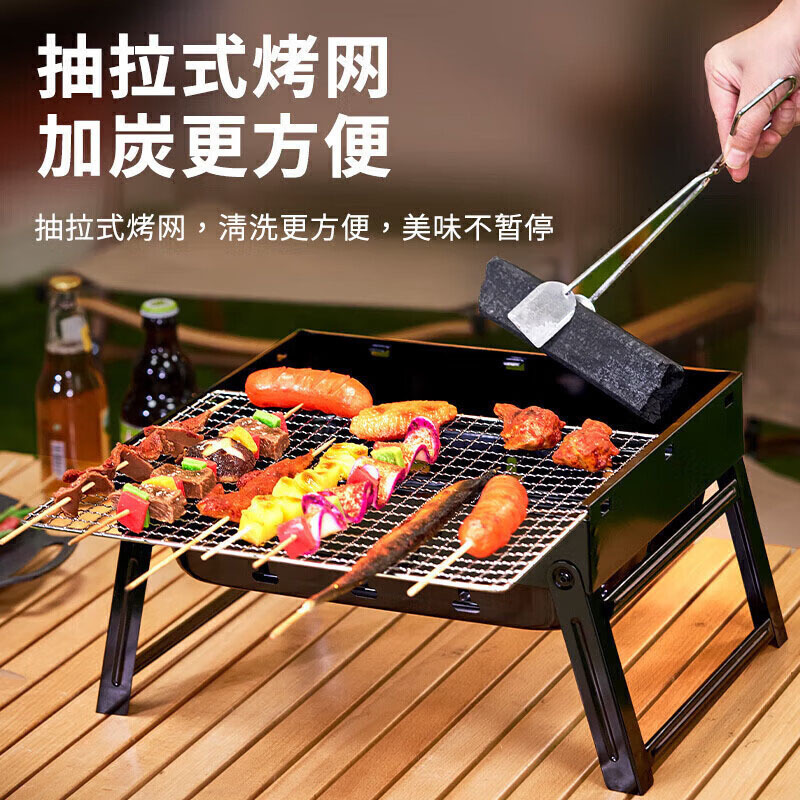 尚烤佳烧烤炉免装折叠碳烤炉手提便携内含烧烤四件套SKJ-168