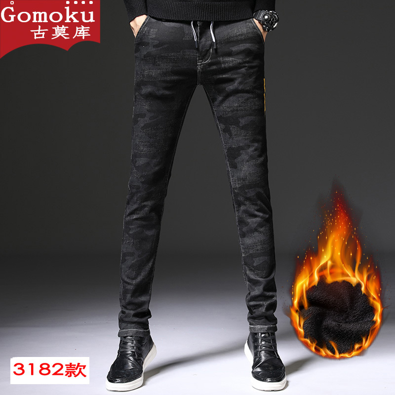 YUANSUGomoku韩版牛仔裤男修身小脚裤弹力长裤秋冬款青少年迷彩休闲男裤休闲裤