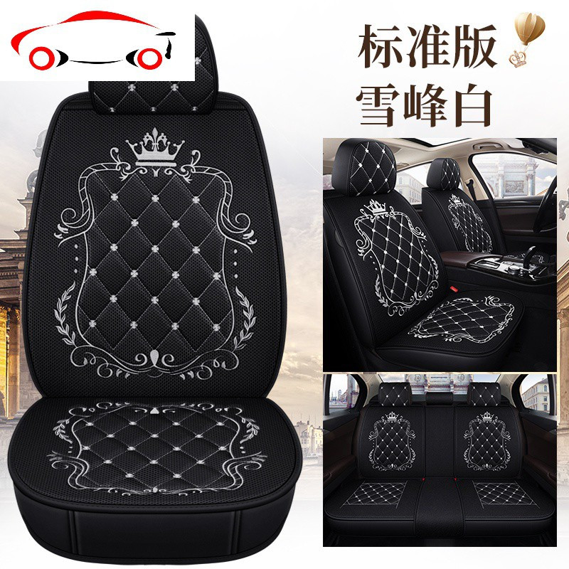 汽车坐垫四季通用大众朗逸速腾宝来POLO高尔夫潮流全包围网布座套 JING PING 豪华版--樱花粉