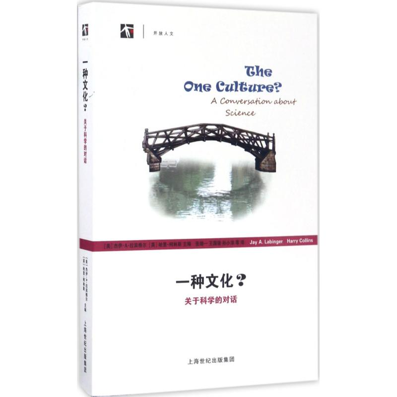 【M】一种文化?-9787542858443