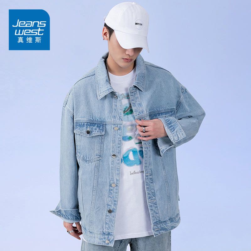 真维斯牛仔外套男简约百搭纯色复古宽松大码潮流夹克牛仔衣春秋款图片