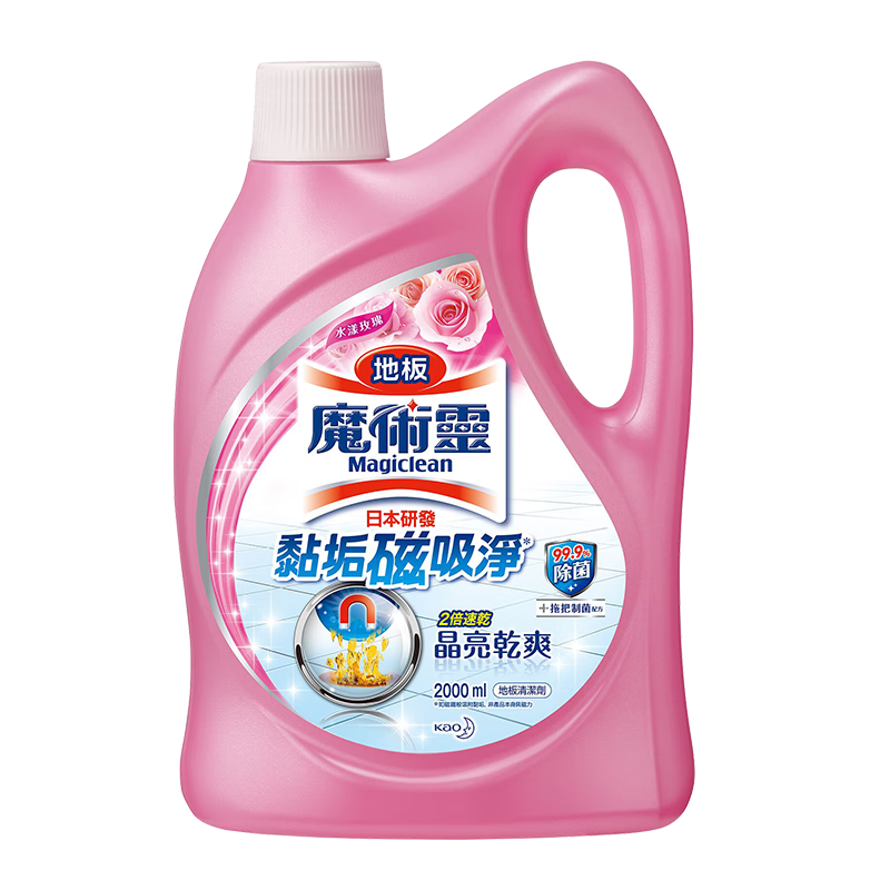 花王地板清洁剂2L净味除菌除臭瓷砖清洁剂拖地扫地机器人洗地机清洗剂 玫瑰香高清大图