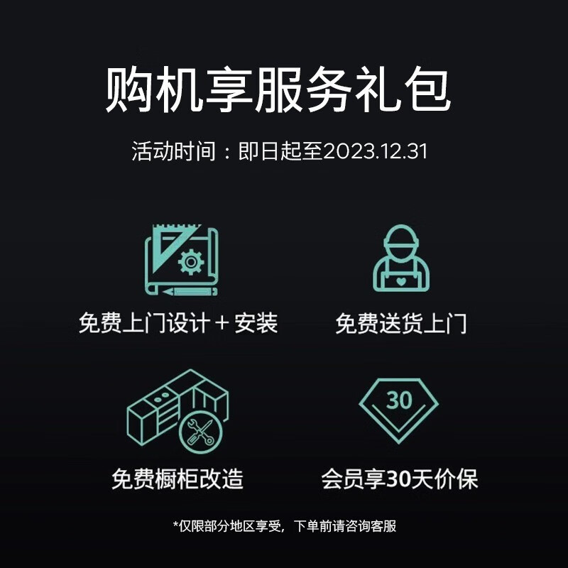西门子SIEMENS大容量蒸饭柜智能温控高效节能不锈钢内胆静音设计家用商用两用高清大图