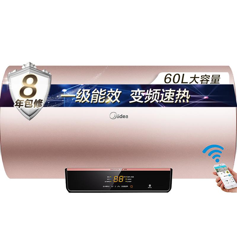 美的(Midea)60L电热水器F6021-K3(HE) 2100W速热 一级能效 手机智能操作 出水断电安全浴
