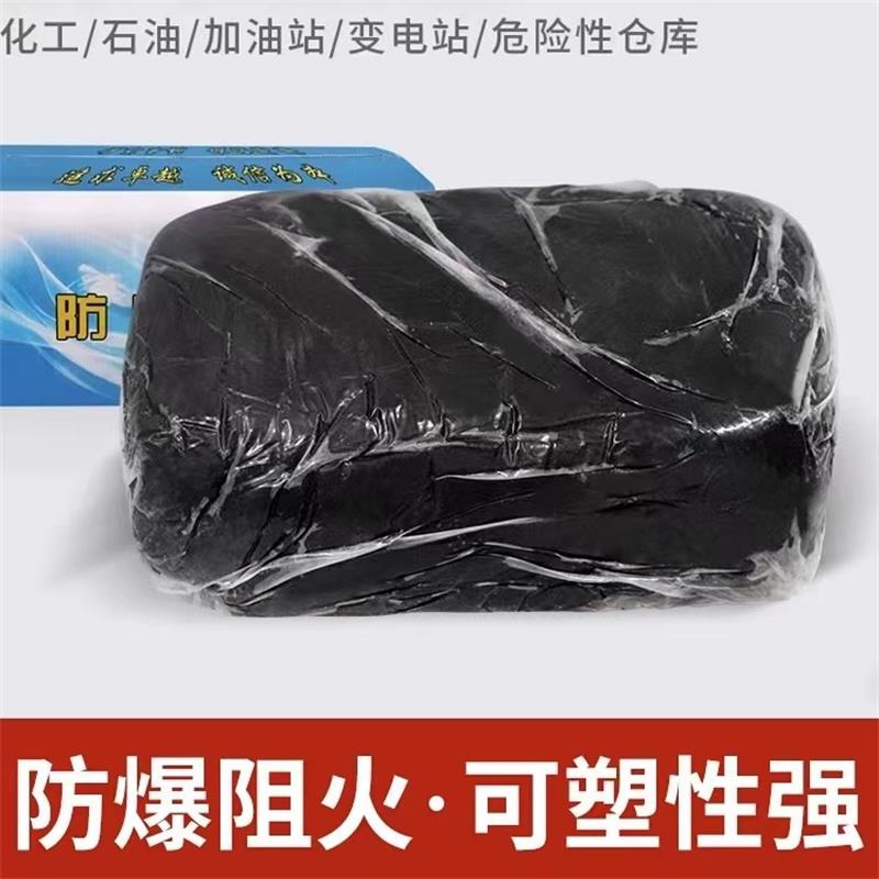 伟鹏双兴 防爆胶泥国标黑色防火泥 20公斤 箱高清大图