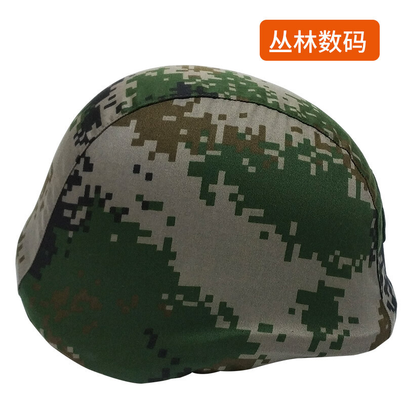 丛林狐 凯夫拉头盔帽套迷彩布罩M88钢盔套训练战术 虎斑迷彩(松紧带款不含头盔)