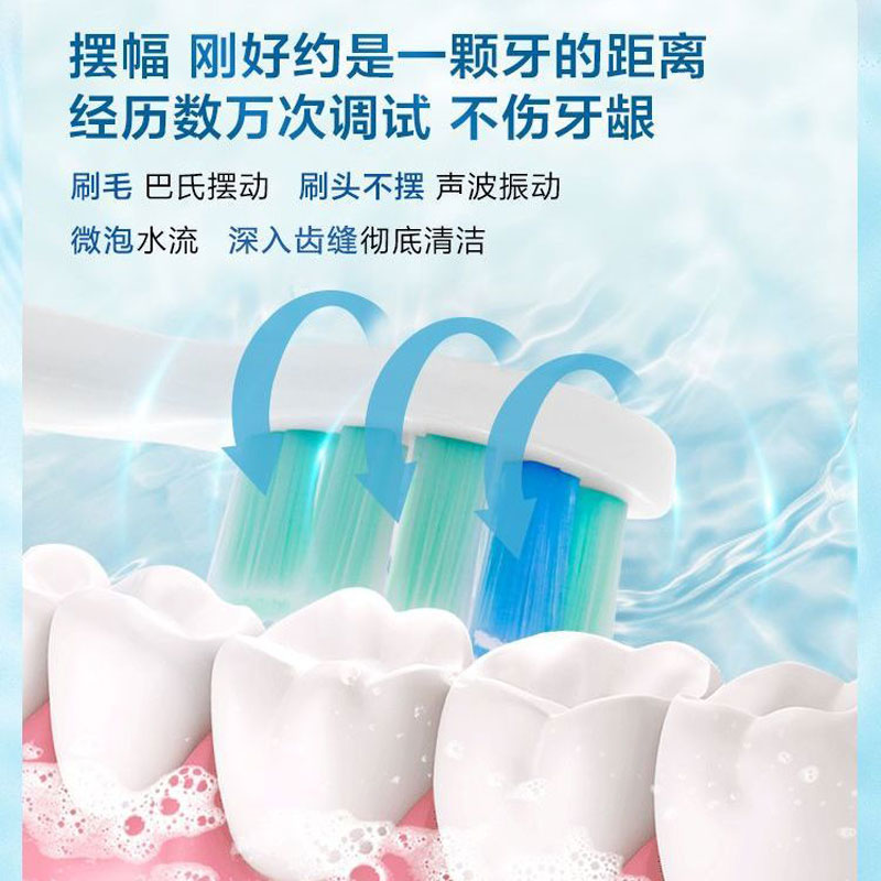 飞利浦声波震动智能电动牙刷高清大图