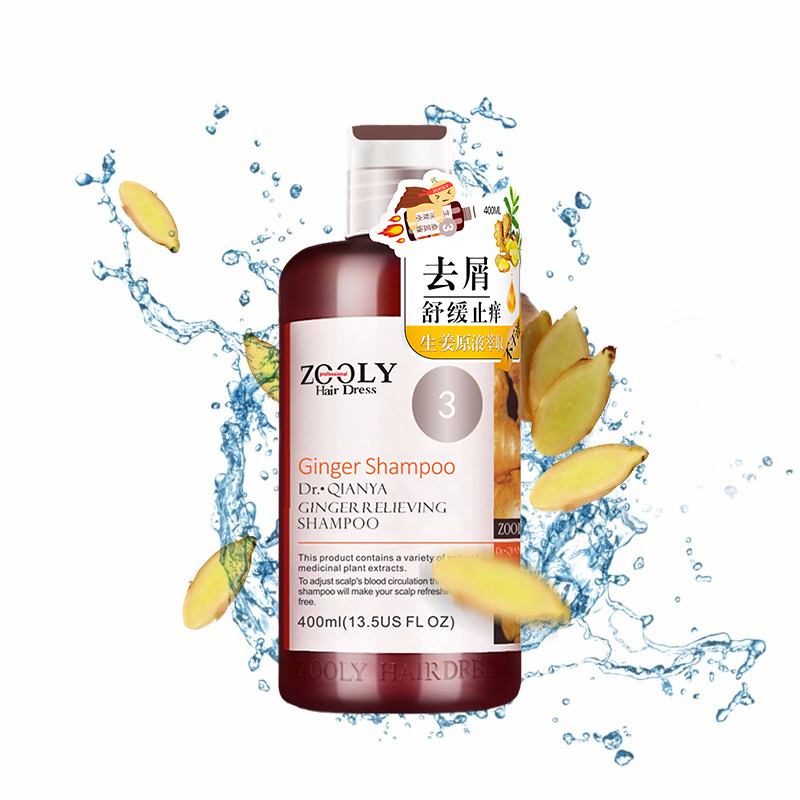 苏宁宜品X卓蓝雅 生姜去屑舒缓洗发水400ml(去屑止痒 舒缓头皮)