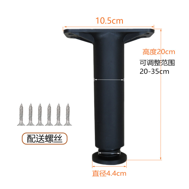 横梁支撑脚塑钢脚床板支撑架床架子杆床底承重支架骨架床撑加固柱 20厘米高/只(20-35厘米调节) 配螺丝