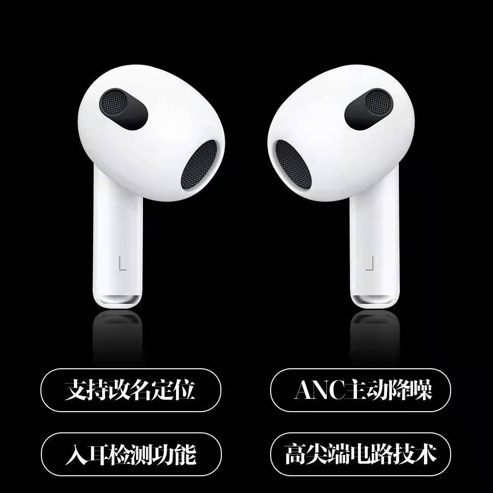 亰维渡简配四代蓝牙耳机高清大图
