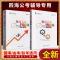 资料分析1200题 2022版公务员考试教材行测花生十三资料分析+数量关系1200题解析版+题本篇1200题全套4册原资