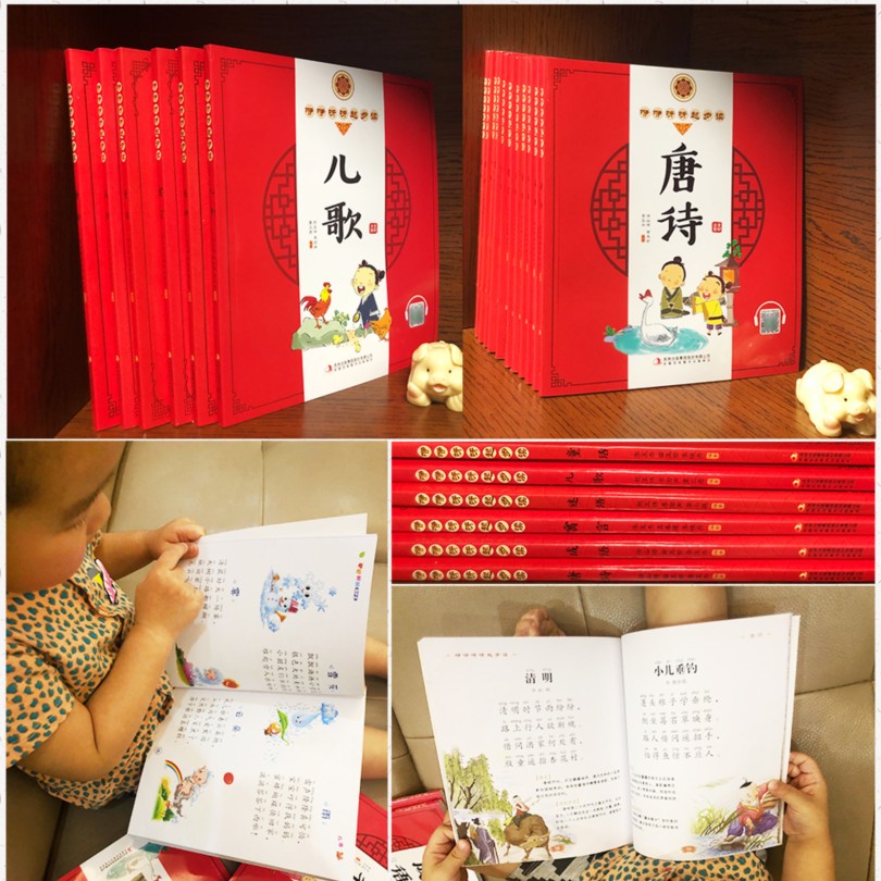 [醉染正版]宝宝启蒙认知早教书注音版 咿咿呀呀起步读全套6册 睡前童话+寓言故事+学唱儿歌+唐诗词+成语故事+猜谜语 彩高清大图