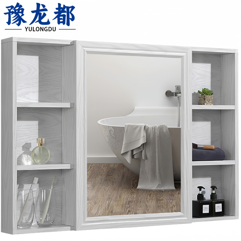 豫龙都 浴室镜柜 110cm 个