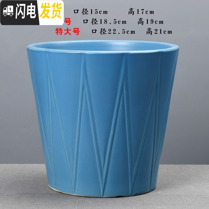 三维工匠欧式简约花盆陶瓷特大号阳台室内绿萝虎皮兰加厚白色花盆 X078哑天蓝(送塑料托盘) 中等花盆容器