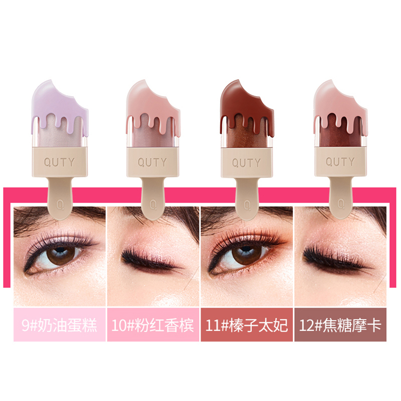 巧迪尚惠(Qdsuh)甜心珠光液体眼影11#榛子太妃单色珠光大地色彩妆裸妆4.6ml