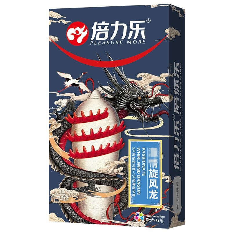 倍力乐旋风龙避孕套3只装异型带刺套超薄款狼牙棒套大颗粒夫妻性生活房事安全避孕组合套装计生器械男性系列保险套成人情趣性用品