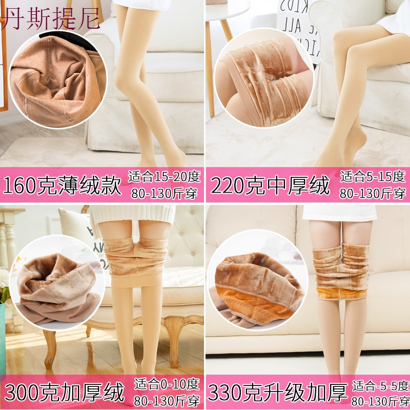 肉色丝袜女春秋款中厚薄绒连裤袜冬季加绒加厚打底裤连体肤色保暖