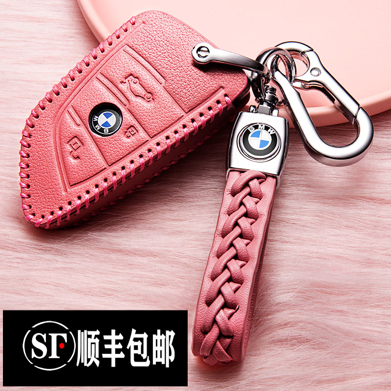 【补贴10%】适用于宝马X1钥匙套X2 X3 X4 X5 X6汽车真皮钥匙包锁匙扣保护套汽车钥匙包 下单请仔细核对钥匙或联系在线客服