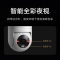 小米室外摄像机4C双云台IP66防尘防重磅上市6192