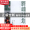 正版 2019之江国际青年艺术周浙江省“新峰计划”优秀青年艺术家
