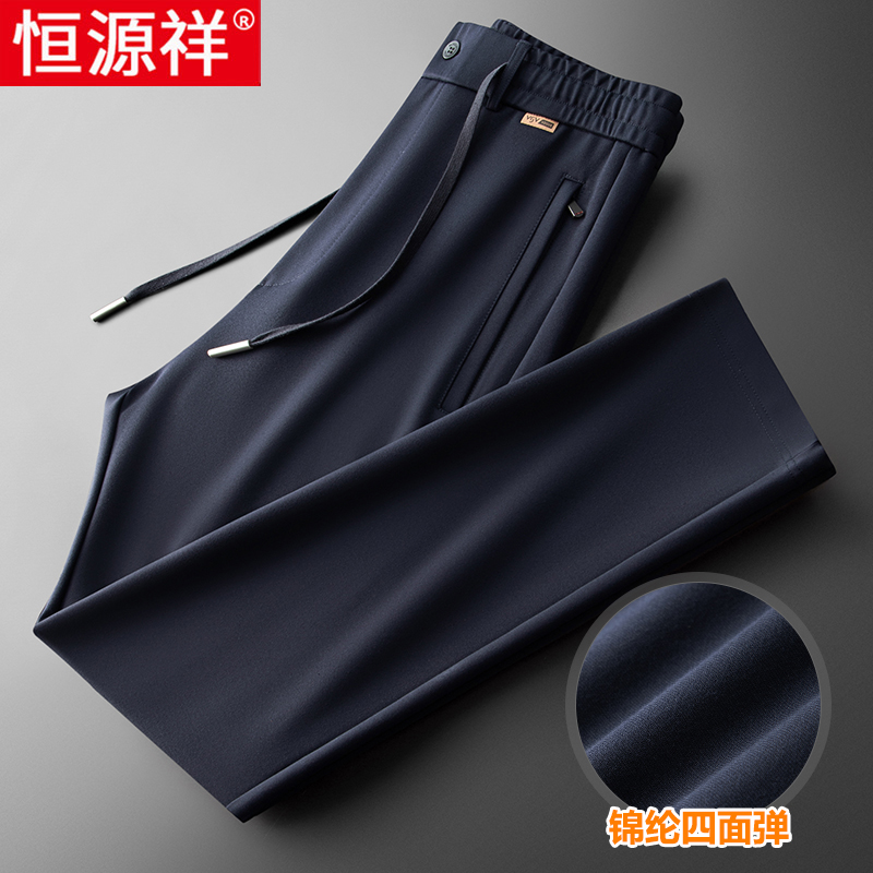 恒源祥运动裤男春秋款中年爸爸男士休闲裤子高腰四面弹力宽松卫恒高清大图