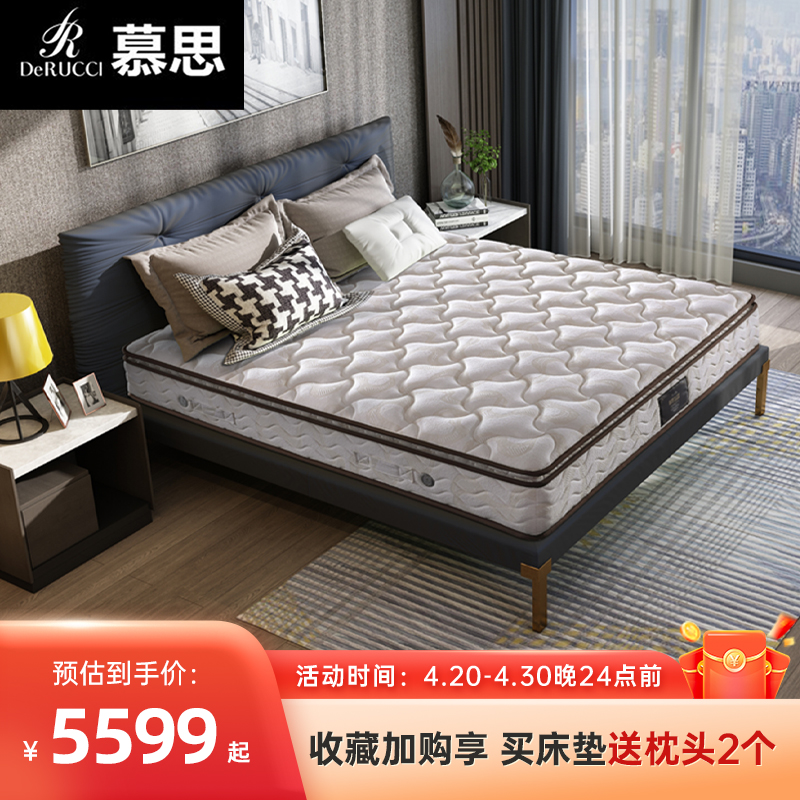 云睡+10床垫 150*200*24cm