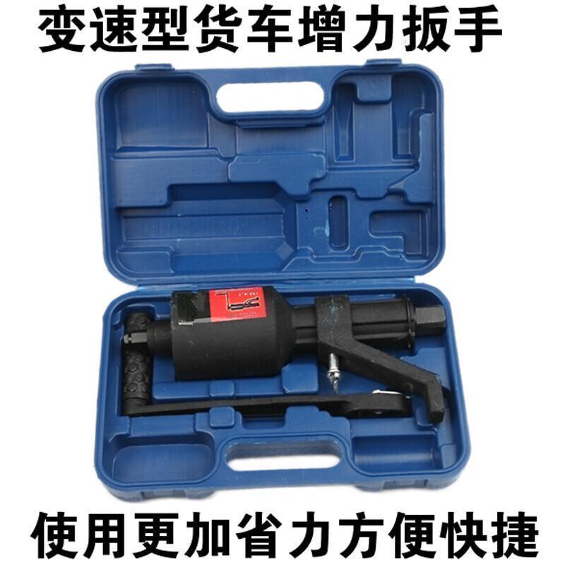 汐岩货车轮胎拆卸省力扳手增力套筒扳手汽车减速换胎拆装螺丝螺母工具 58型配送一个套筒高清大图