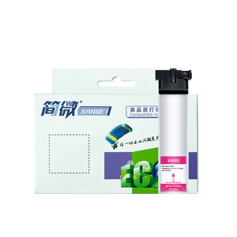 简微 墨盒 E9493 红 支高清大图